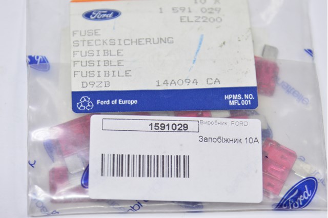 Запобіжники (електричних ланцюгів) 1591029 FORD