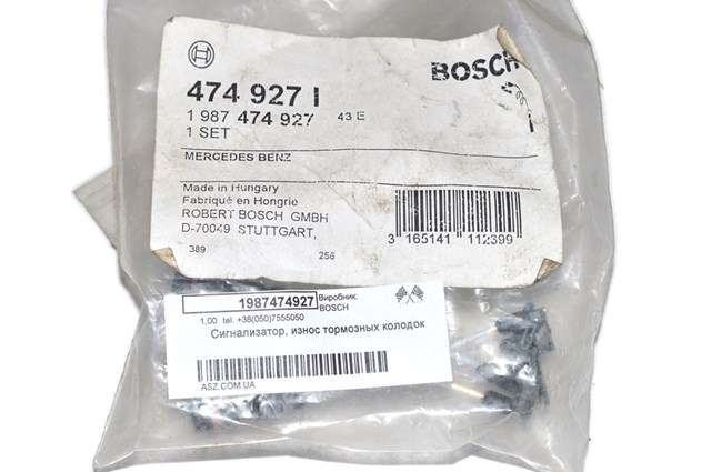 Сенсор зносу 1987474927 BOSCH