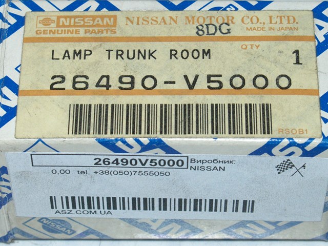 26490V5000 Nissan/Infiniti