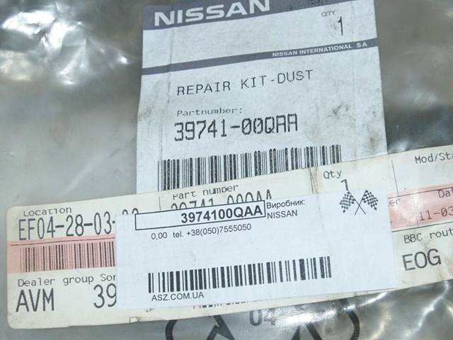 Пильник ШРКШ внутрішній, правий 3974100QAA NISSAN