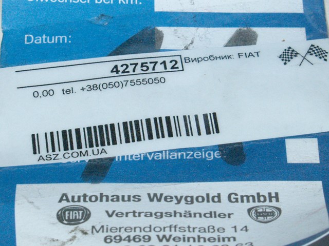 Замок двері правої передньої 4275712 FIAT