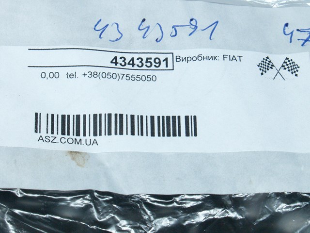 Фільтр відцентровий очищення масла 4343591 FIAT