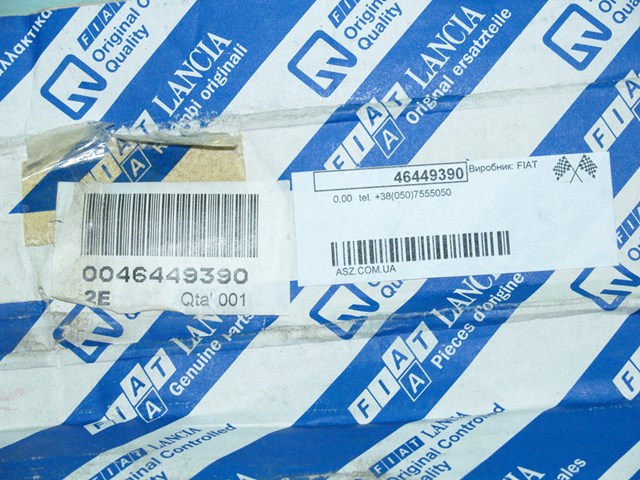 Гальмівний диск передній lancia kappa 94-01 46449390