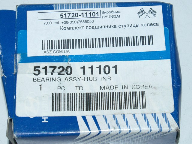 5172011101 Hyundai/Kia