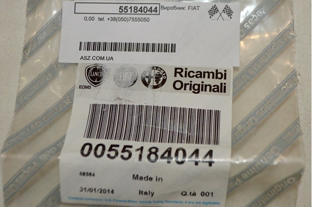 Прокладка турбіни вихлопних газів, випуск 55184044 FIAT