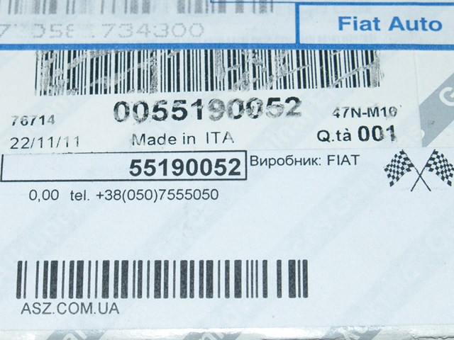 Ролик приводного ременя, паразитний 55190052 FIAT