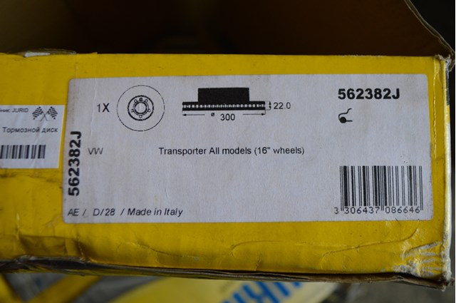 Диск гальмівний передній 562382J BENDIX