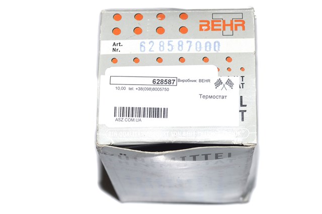Фланець термостата 628587 HELLA