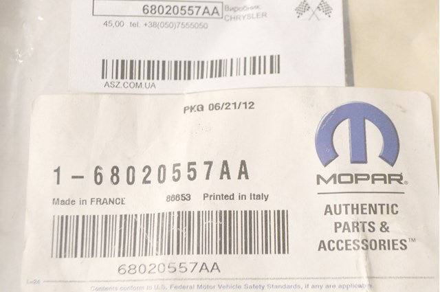 Свічки розжарювання 68020557AA CHRYSLER