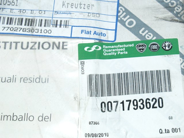 Стартер автомобільний 71793620 FIAT