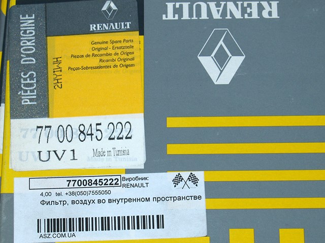 Фільтр пиловий 7700845222 RENAULT