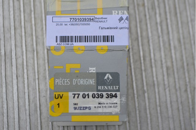 Циліндр гальмівний колісний/робітник, задній 7701039394 RENAULT