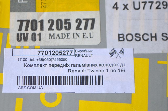 Колодки передні Renault Twingo I
