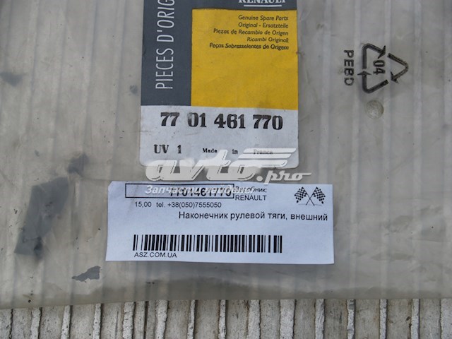 Наконечник рульовий 7701461770 RENAULT