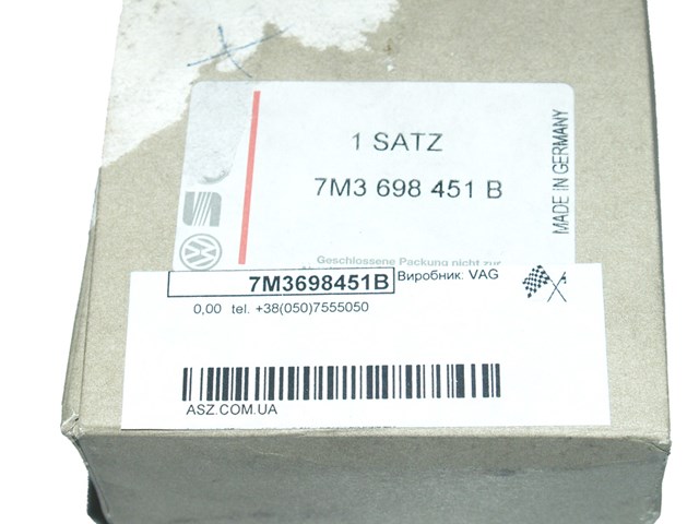 Колодки гальмівні дискові, комплект 7M3698451B