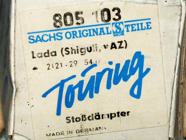 Амортизатор задній 805103 SACHS