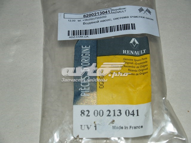 Насос-мотор омивача скла, перед/зад 8200213041 RENAULT