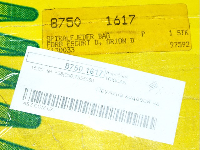 Пружина підвіски задня 87501617 TRISCAN