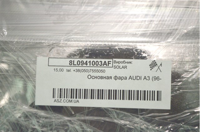 Фара дальнього світла в зборі 8L0941003AF MARKET (OEM)