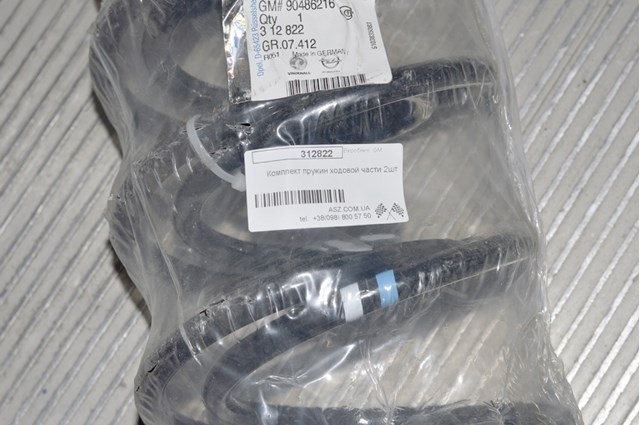 Пружина амортизатора передняя 90486216 GM