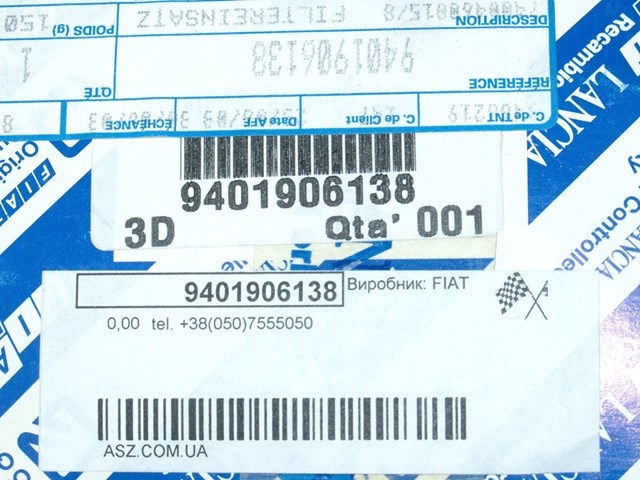 Фільтр тонкого очищення палива 9401906138 FIAT
