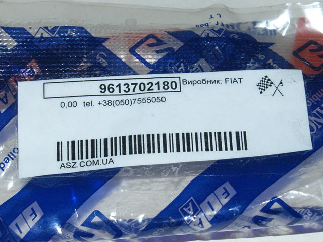 Поворітель повороту на крилі 9613702180 FIAT