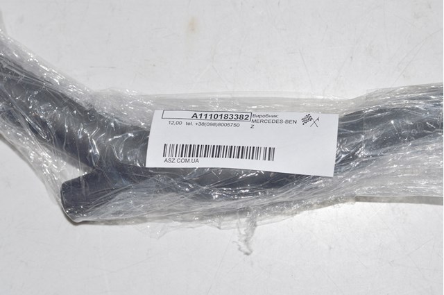 Трубка картера повітряна A1110183382 MERCEDES