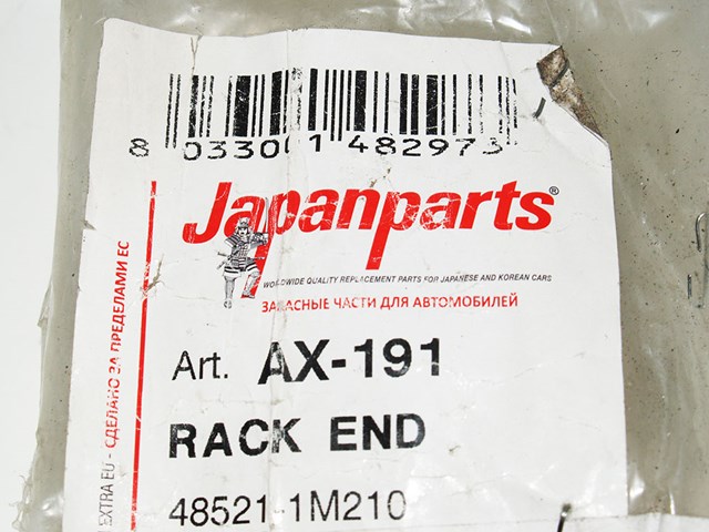 Тяга рульова поперечна AX191 JAPANPARTS