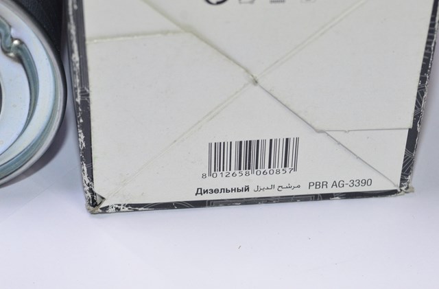 Фільтр-відстійник палива грубої очистки FP5403 FIAAM