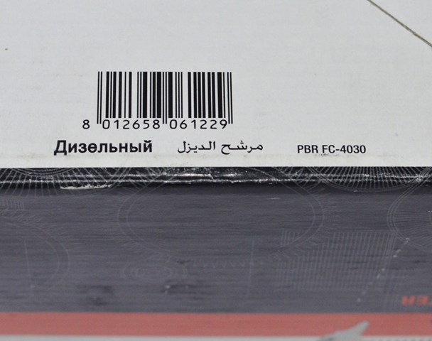 Фільтр-відстійник палива грубої очистки FP5764 FIAAM