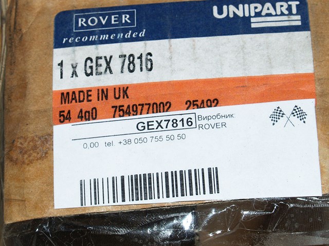 З'єднувач вихлопної передній GEX7816 ROVER
