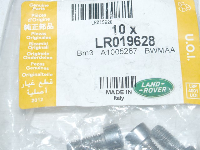 Супорт гальмівний задній правий LR019628 LAND ROVER