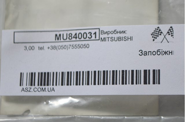 MU840031 Mitsubishi