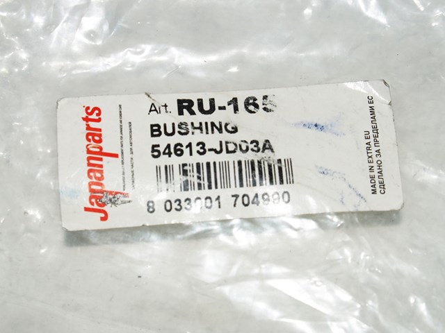 Подушка стабілізатора RU165 JAPANPARTS