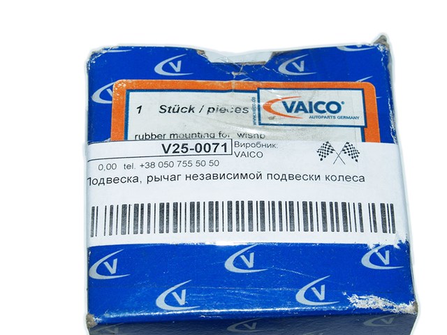 Сайлентблок переднього важеля V250071 VAICO