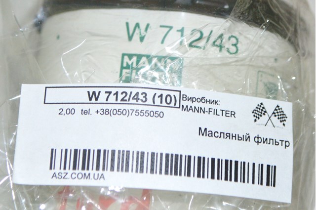Фільтр масляний грубої очистки (повнопотоковий ф.) W7124310 MANN