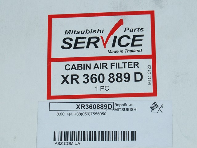 Mitsubishi space wagon 98-04 space runner 91-02 фильтр салона XR360889D