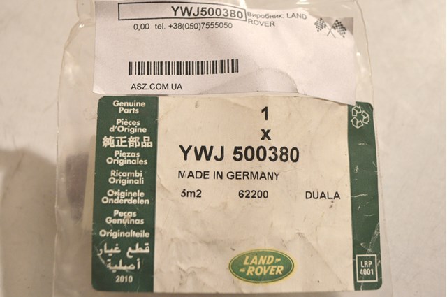 Датчик подушки безпеки YWJ500380 LAND ROVER