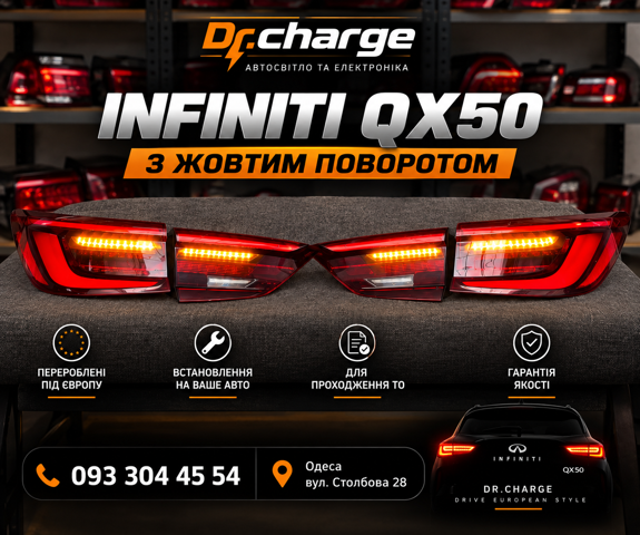 Стоп задній 265555NA1A NISSAN