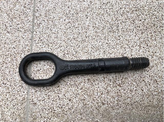 Крюк буксирувальний передній 1T0805615A VAG