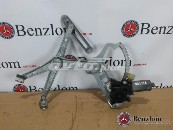 Двигун склопідіймача двері передньої, лівої A0130821708 MERCEDES