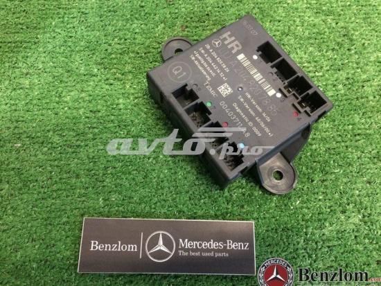 Модуль-процесор керування подушки безпеки A2048201985 MERCEDES