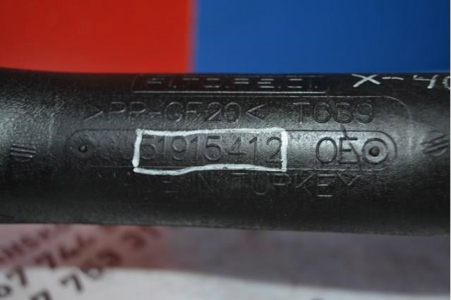 Трубка, що нагнітається 51792848 FIAT