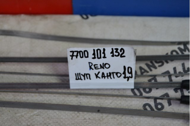 Щуп рівня масла 7700109565 RENAULT