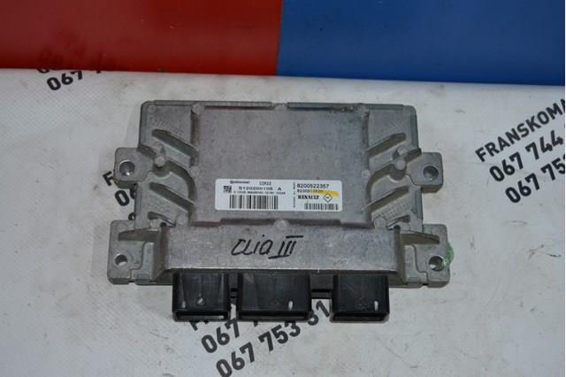 Мізки двигуна 8200522357 RENAULT