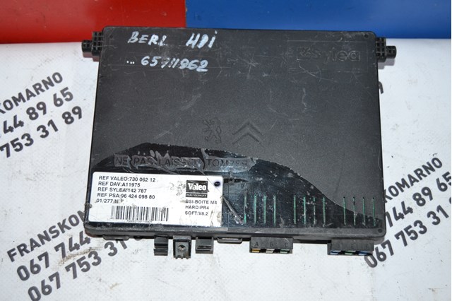 Корпус запобіжників 9642409880 PEUGEOT