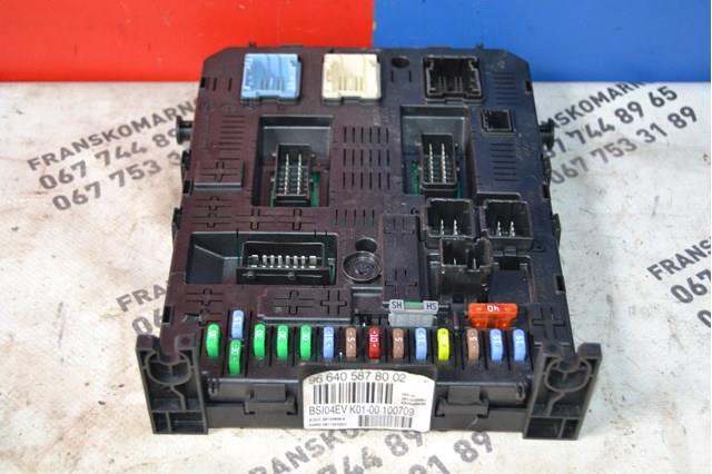 Коробка запобіжників 9664058780 PEUGEOT
