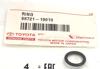 Прокладка клапанної кришки двигуна, кільце 9672119010 TOYOTA