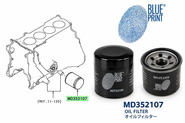 Масляний фільтр двигуна ADM52107 BLUE PRINT