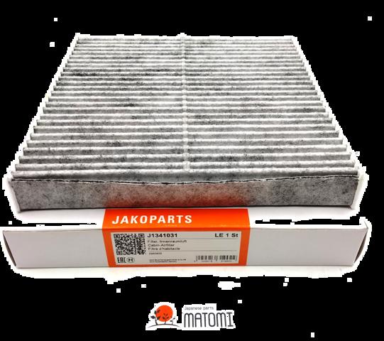 Фільтр, повітря у внутрішній простір J1341031 JAKOPARTS